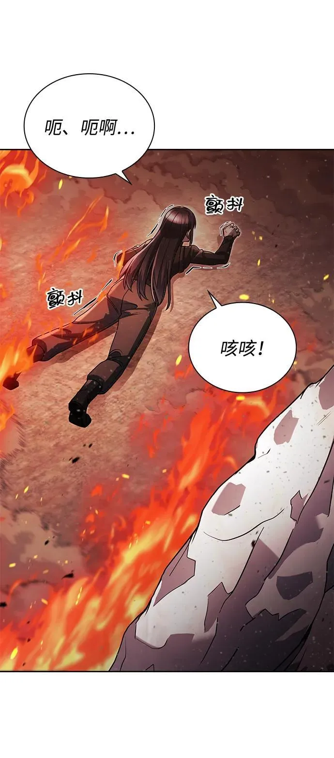 天才猎人的清扫生活第七话漫画,第95话5图