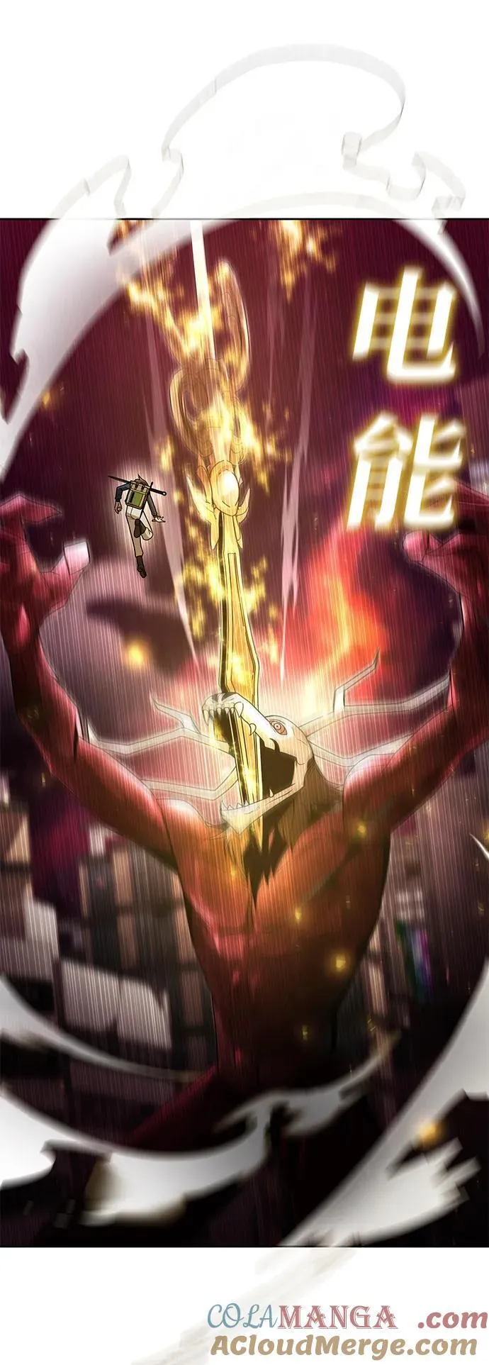 天才猎人的清扫生活第七话漫画,第80话5图