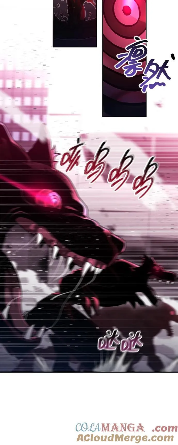 天才猎人的清扫生活第七话漫画,第85话4图