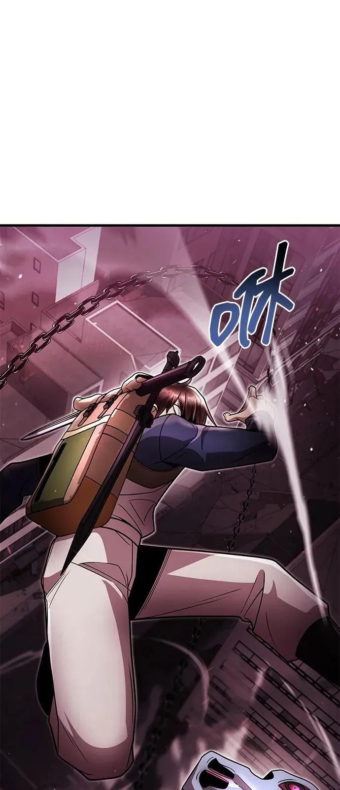 天才猎人的清扫生活第七话漫画,第80话2图