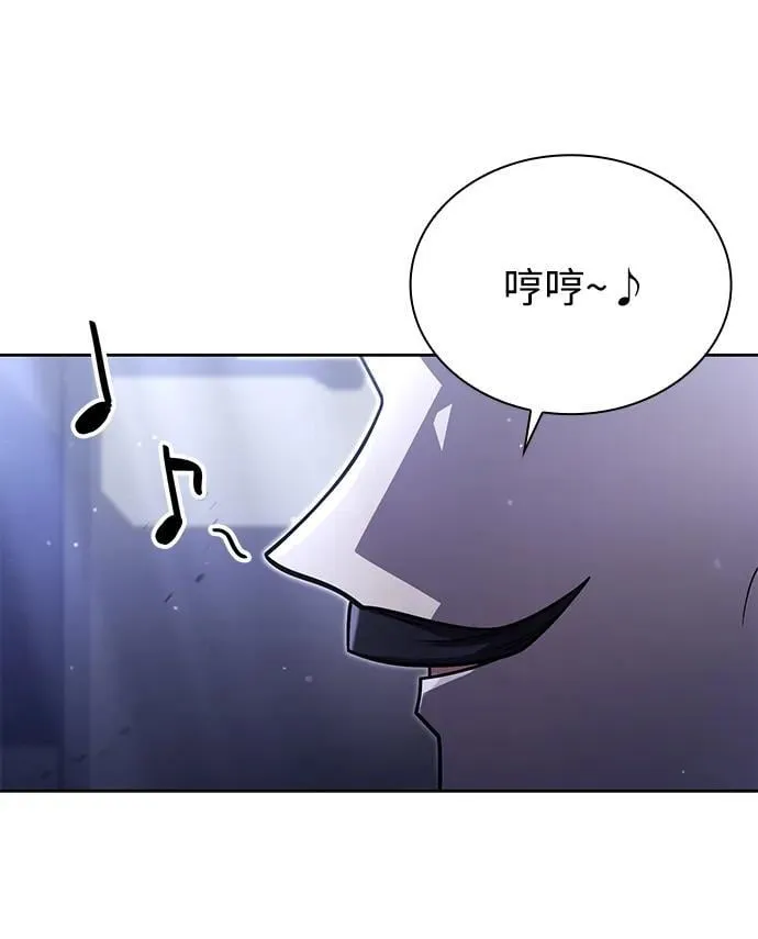 天才猎人的清扫生活第七话漫画,第86话5图