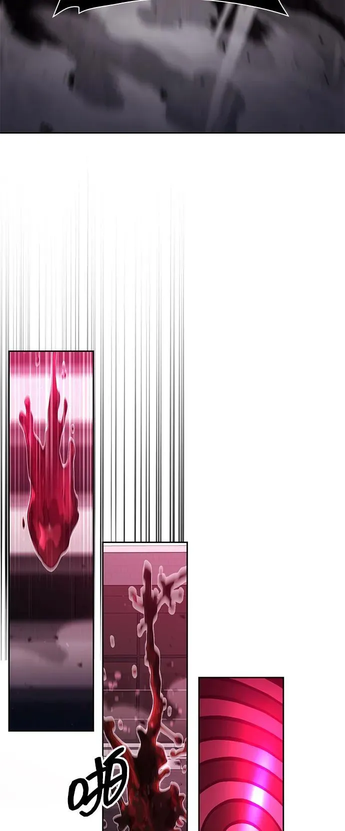 天才猎人的清扫生活第七话漫画,第85话3图