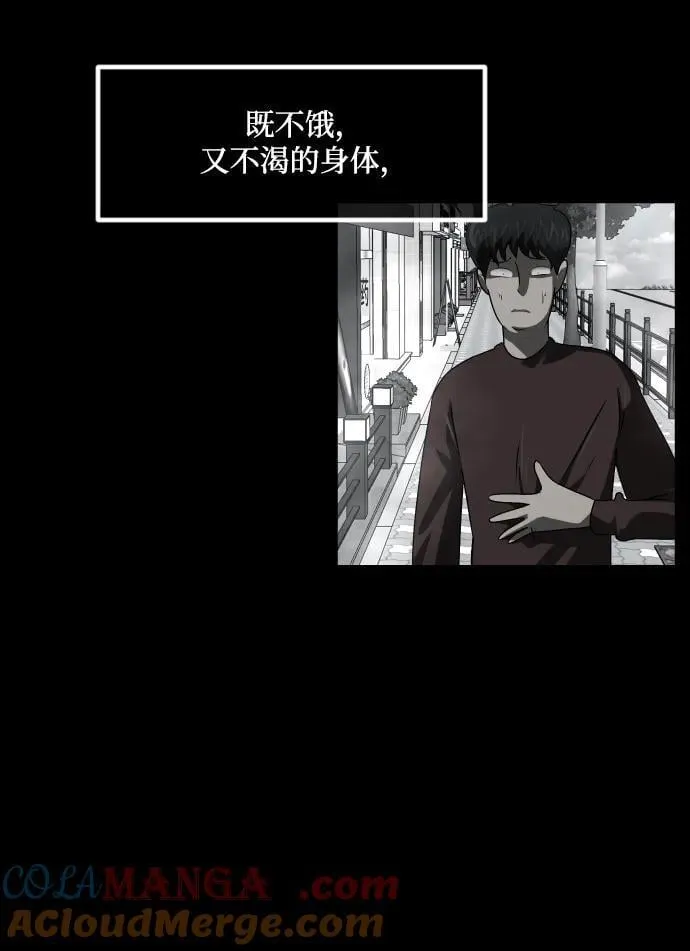 原住民漫画照片漫画,[第355话] 昏迷（5）5图