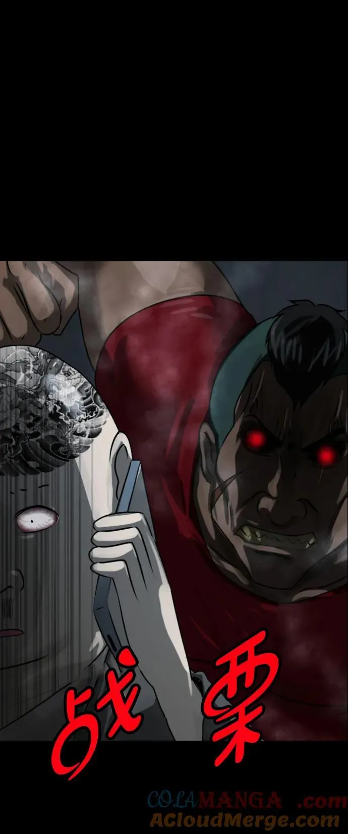 原住民漫画照片漫画,[第367话] The Vanta Black(3)5图