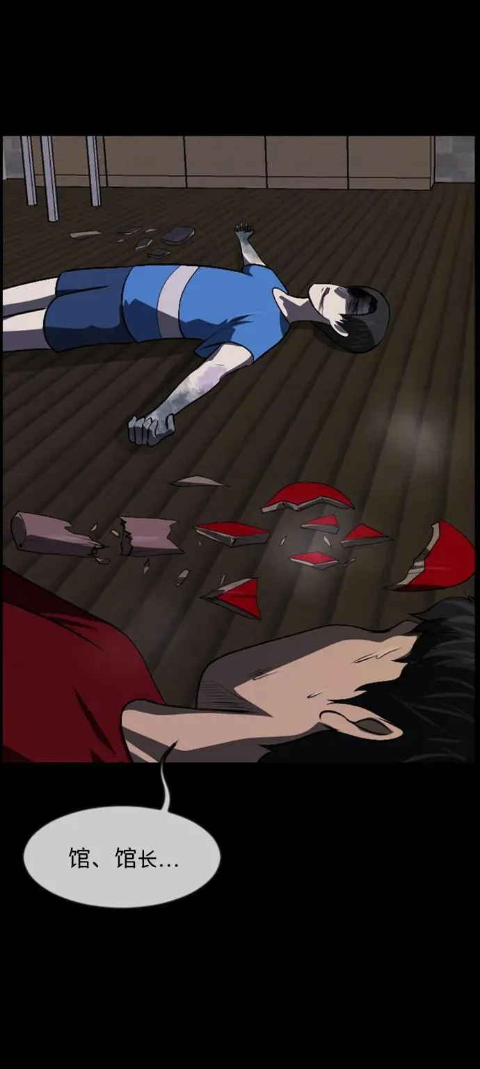 原住民漫画照片漫画,[第346话] 附身乒乓球王（3）3图