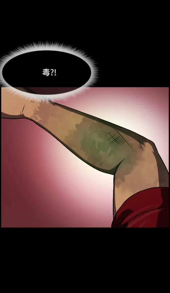 原住民漫画照片漫画,[第347话] 附身乒乓球王（完）3图