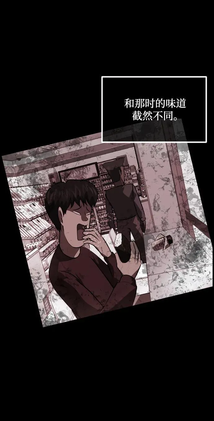 原住民漫画照片漫画,[第357话] 昏迷（7）5图
