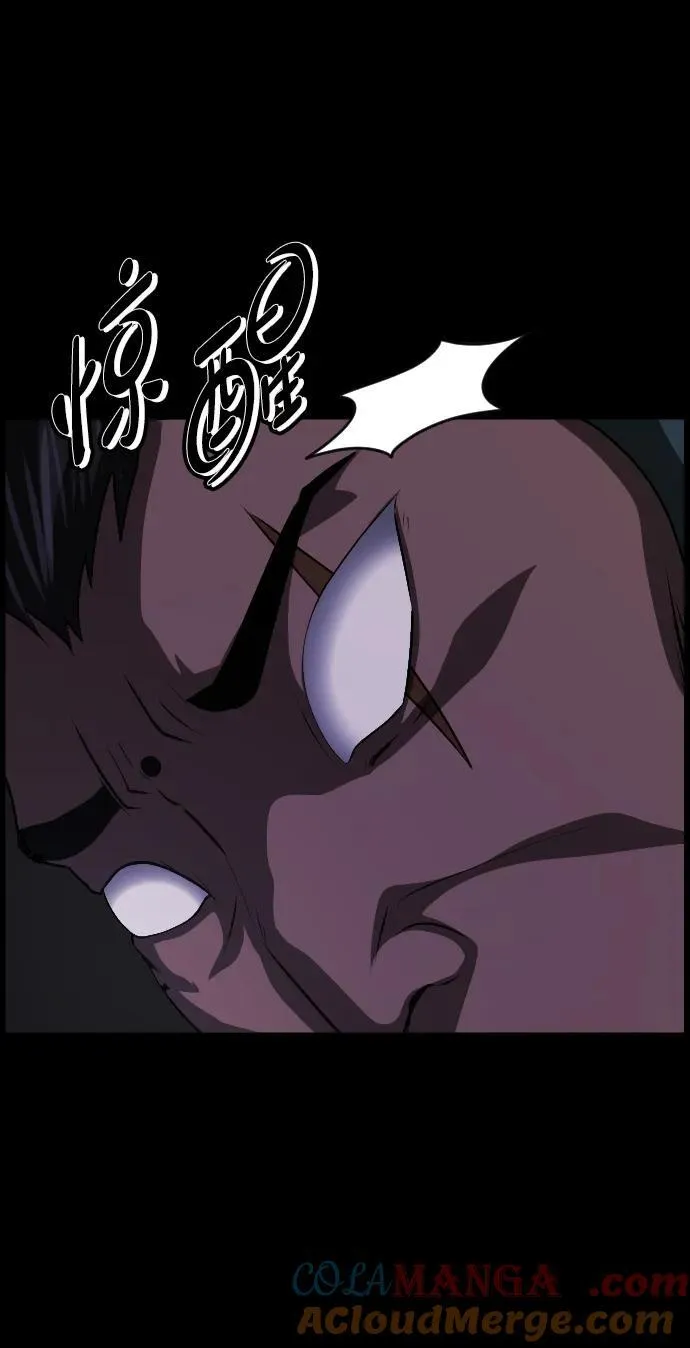 原住民漫画照片漫画,[第366话] The Vanta Black(2)5图