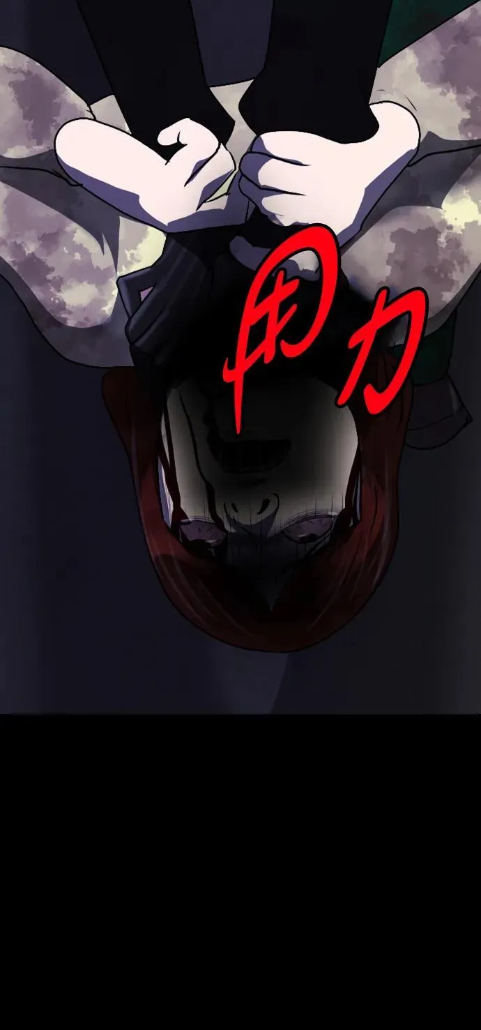 原住民漫画照片漫画,[第352话] 昏迷（2）5图