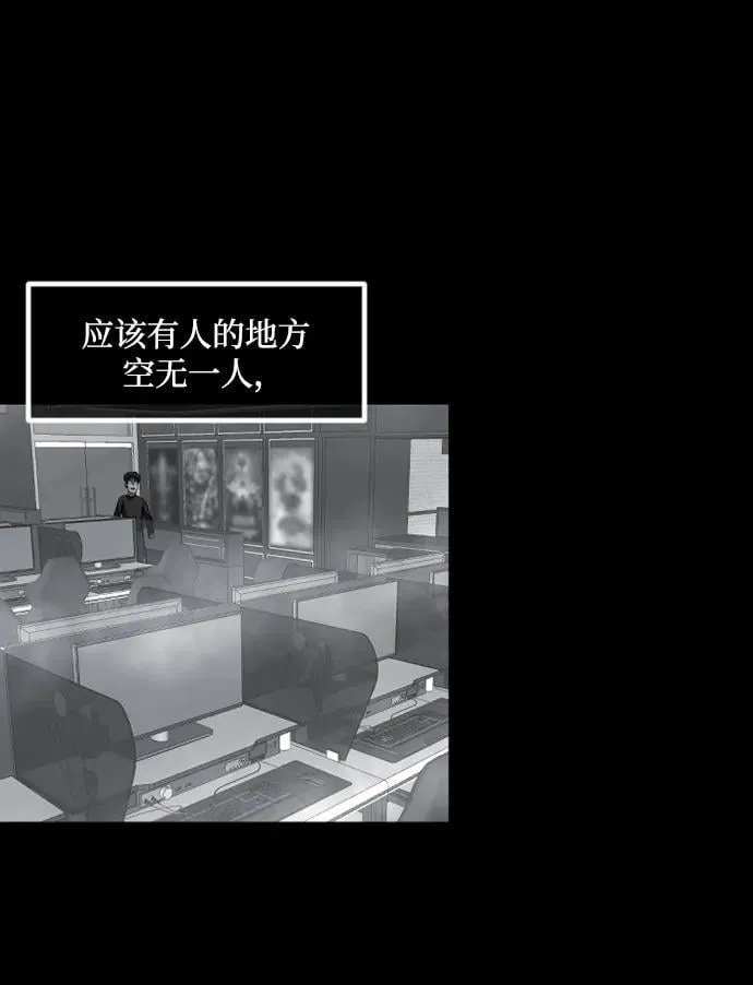 原住民漫画照片漫画,[第355话] 昏迷（5）4图