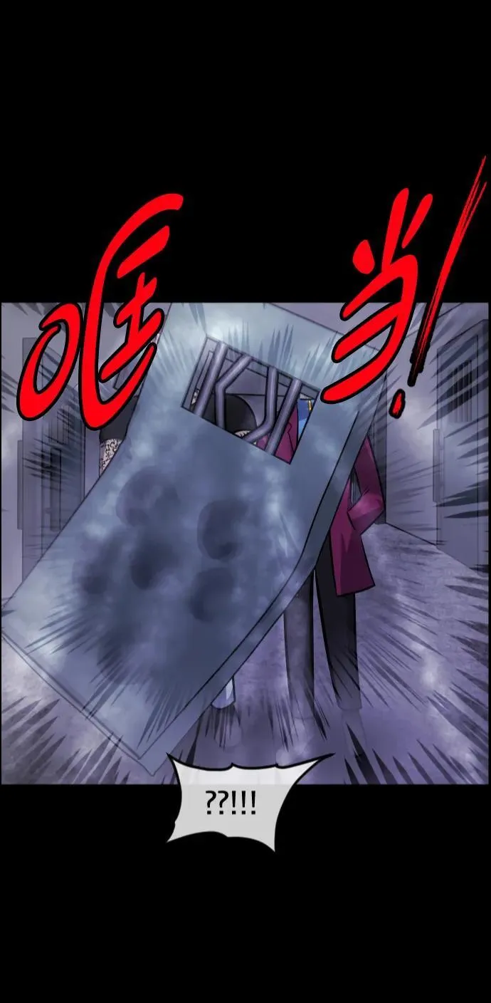 原住民漫画照片漫画,[第369话] The Vanta Black(5)3图