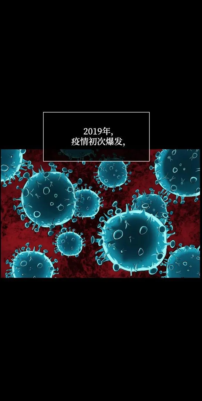 原住民漫画照片漫画,[第344话] 附身乒乓球王（1）3图