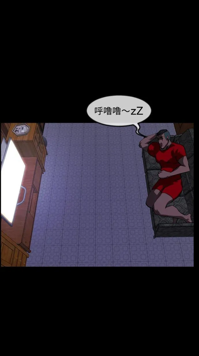 原住民漫画照片漫画,[第366话] The Vanta Black(2)4图