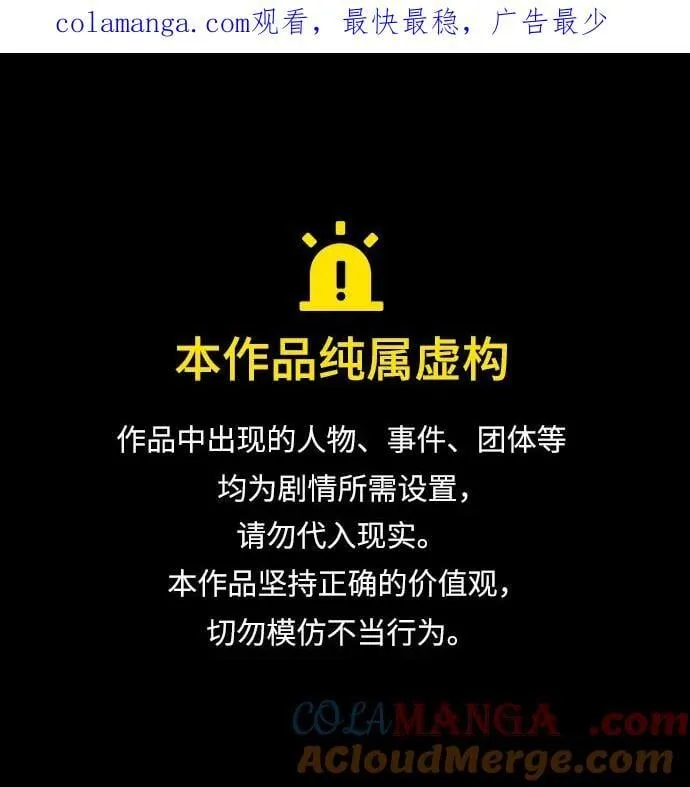 原住民漫画照片漫画,[第342话] 挖墓（6）1图