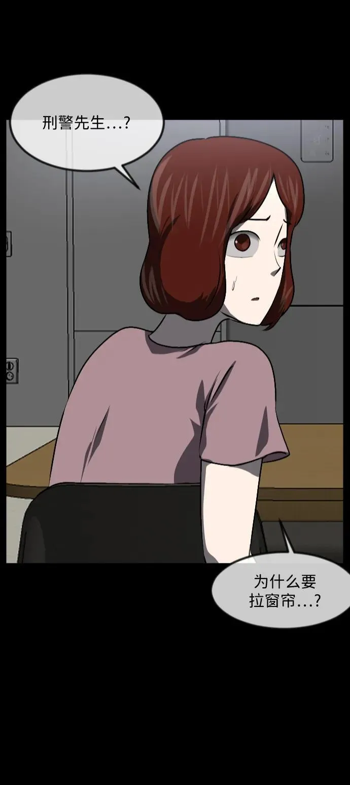 原住民漫画照片漫画,[第360话] 昏迷（10）2图