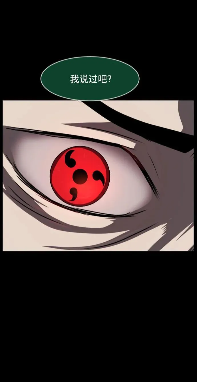 原住民漫画照片漫画,[第347话] 附身乒乓球王（完）4图