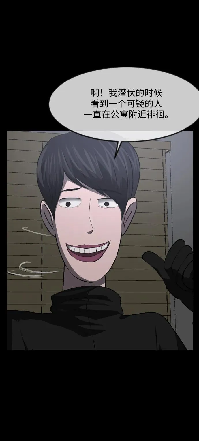 原住民漫画照片漫画,[第360话] 昏迷（10）4图