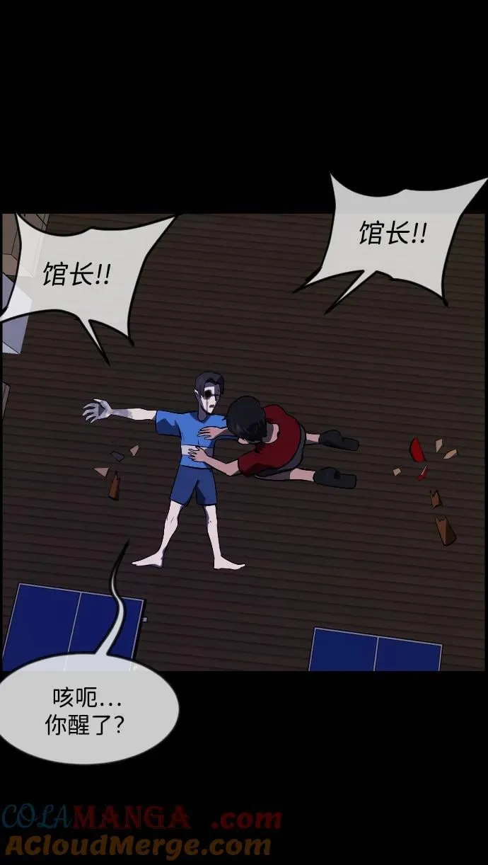 原住民漫画照片漫画,[第346话] 附身乒乓球王（3）5图