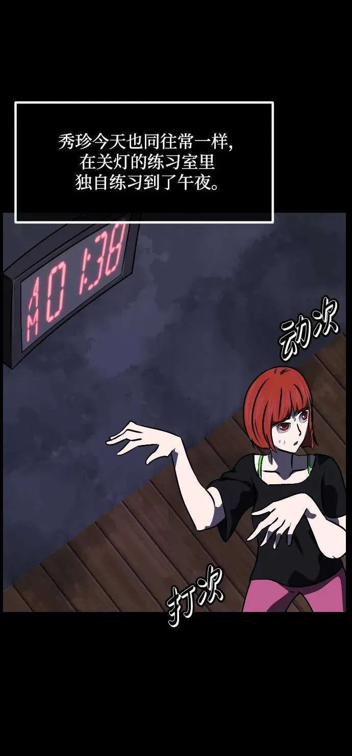 原住民漫画照片漫画,[第350话] 个人取向5图