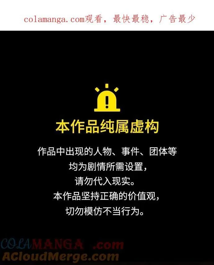 原住民漫画照片漫画,[第339话] 挖墓（3）1图