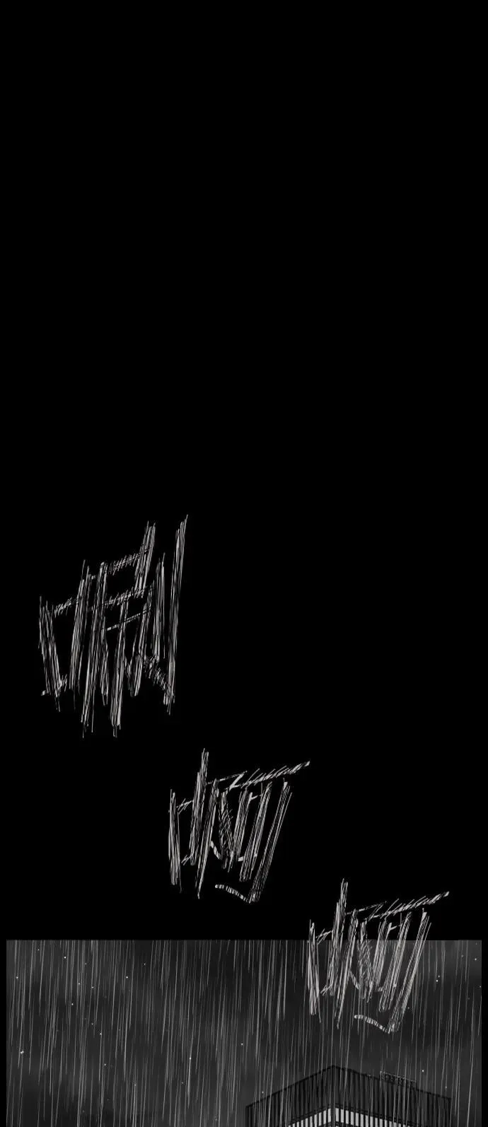 原住民漫画照片漫画,[第364话] 驱魔师金东根9（被害妄想）3图