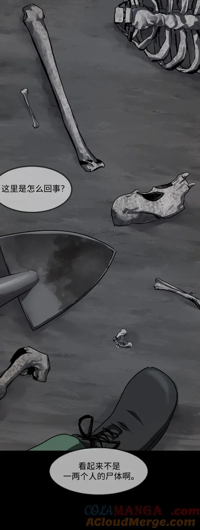 原住民漫画照片漫画,[第339话] 挖墓（3）4图