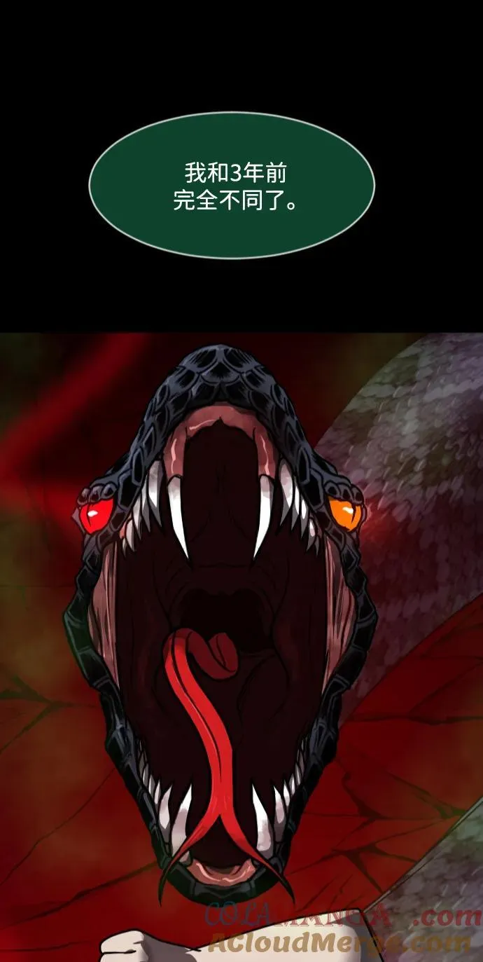 原住民漫画照片漫画,[第347话] 附身乒乓球王（完）5图