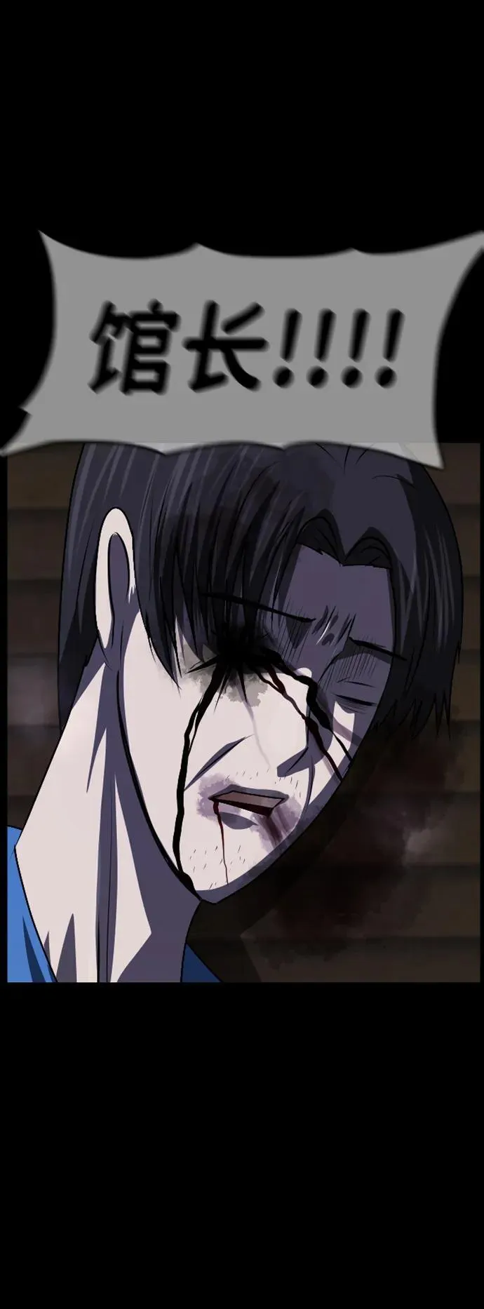 原住民漫画照片漫画,[第346话] 附身乒乓球王（3）4图