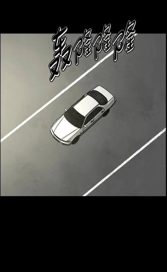 原住民漫画照片漫画,[第356话] 昏迷（6）2图