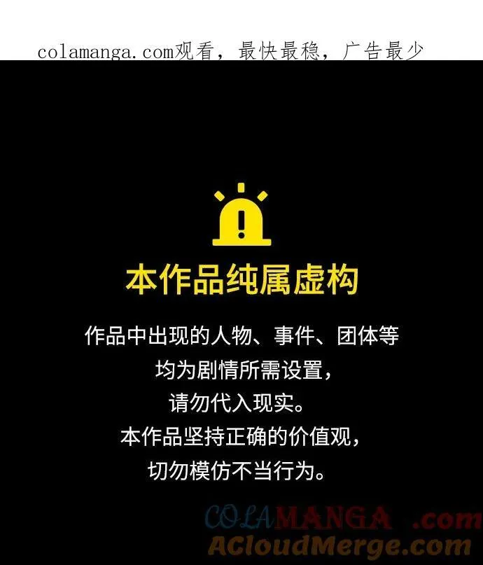 原住民漫画照片漫画,[第345话] 附身乒乓球王（2）1图