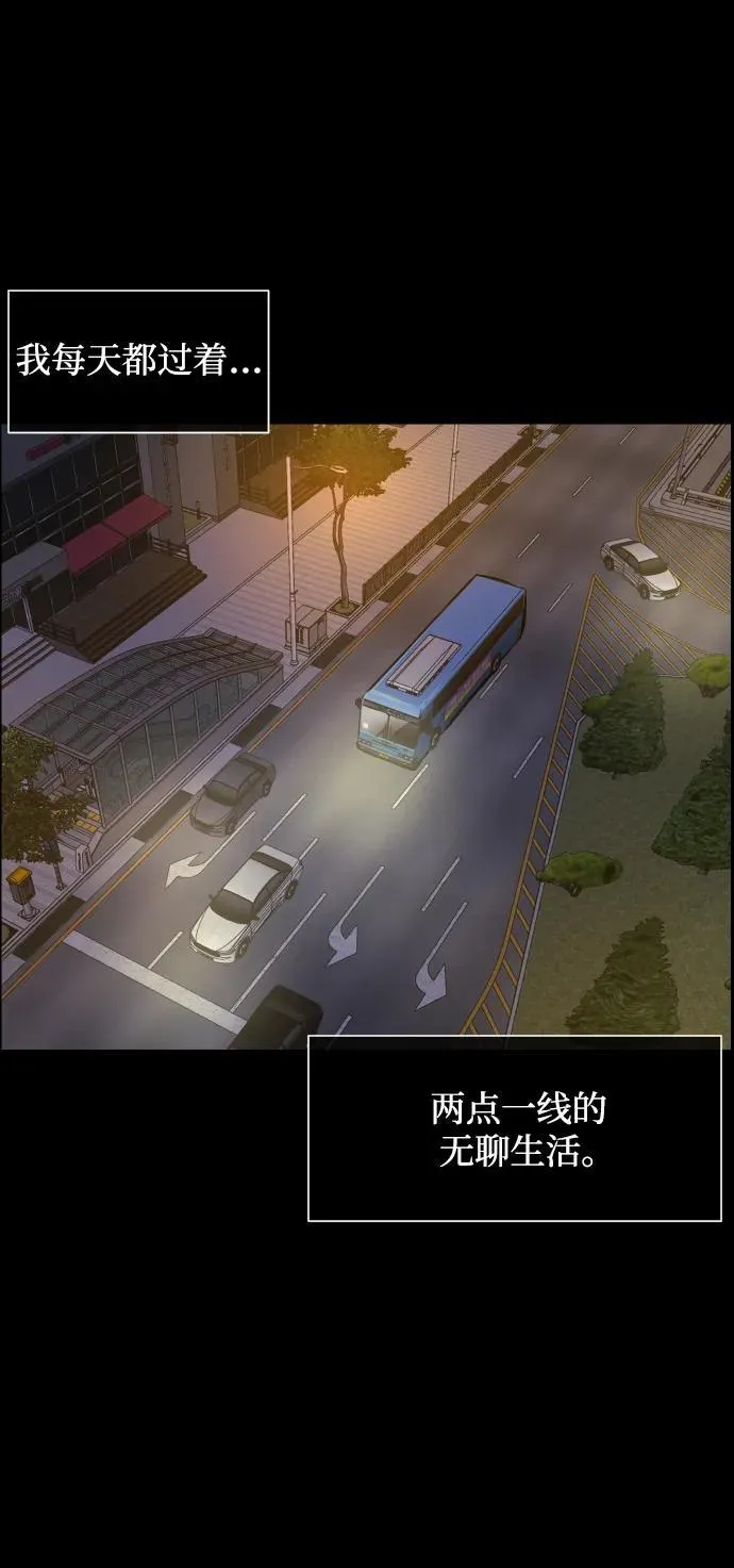 原住民漫画照片漫画,[第349话] 执着3图