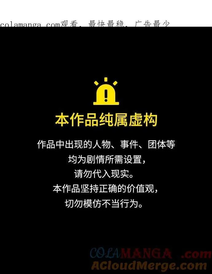 原住民漫画照片漫画,[第343话] 挖墓（完）1图