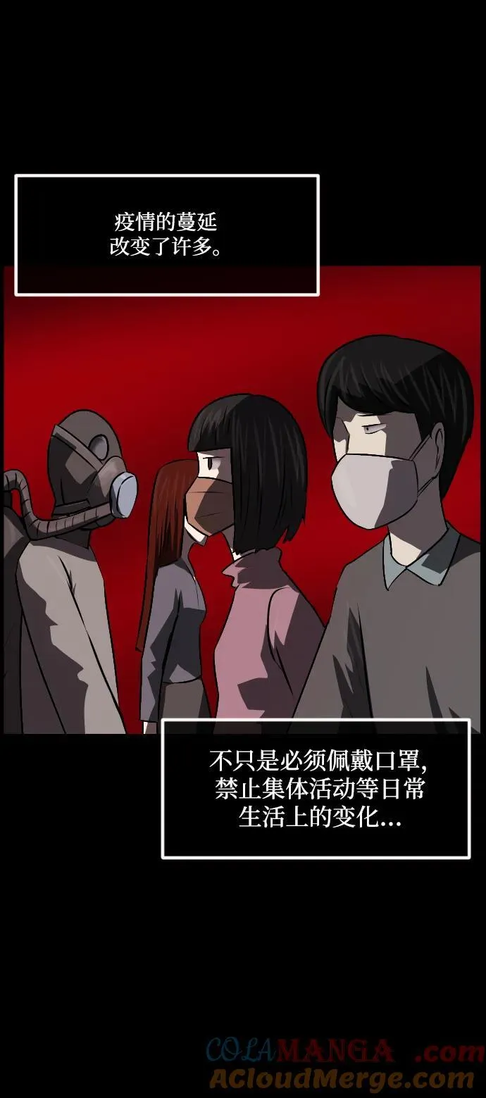 原住民漫画照片漫画,[第344话] 附身乒乓球王（1）5图