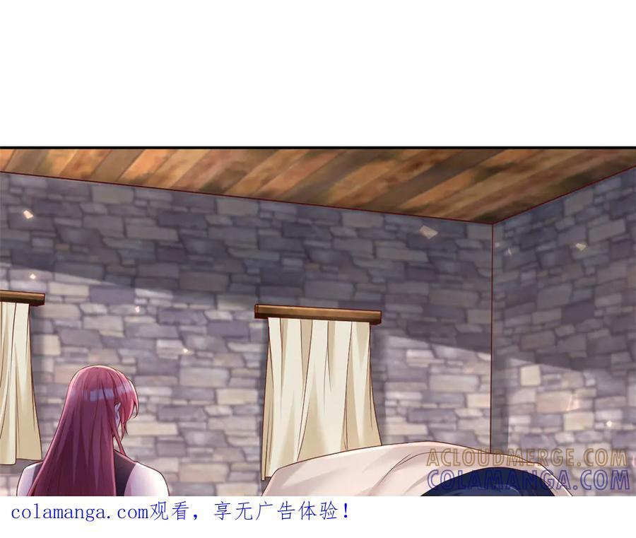 白箐箐的异世界冒险漫画,7151图