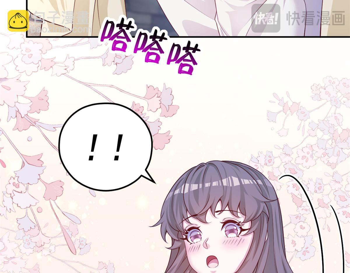 白箐箐的异世界冒险漫画,7273图