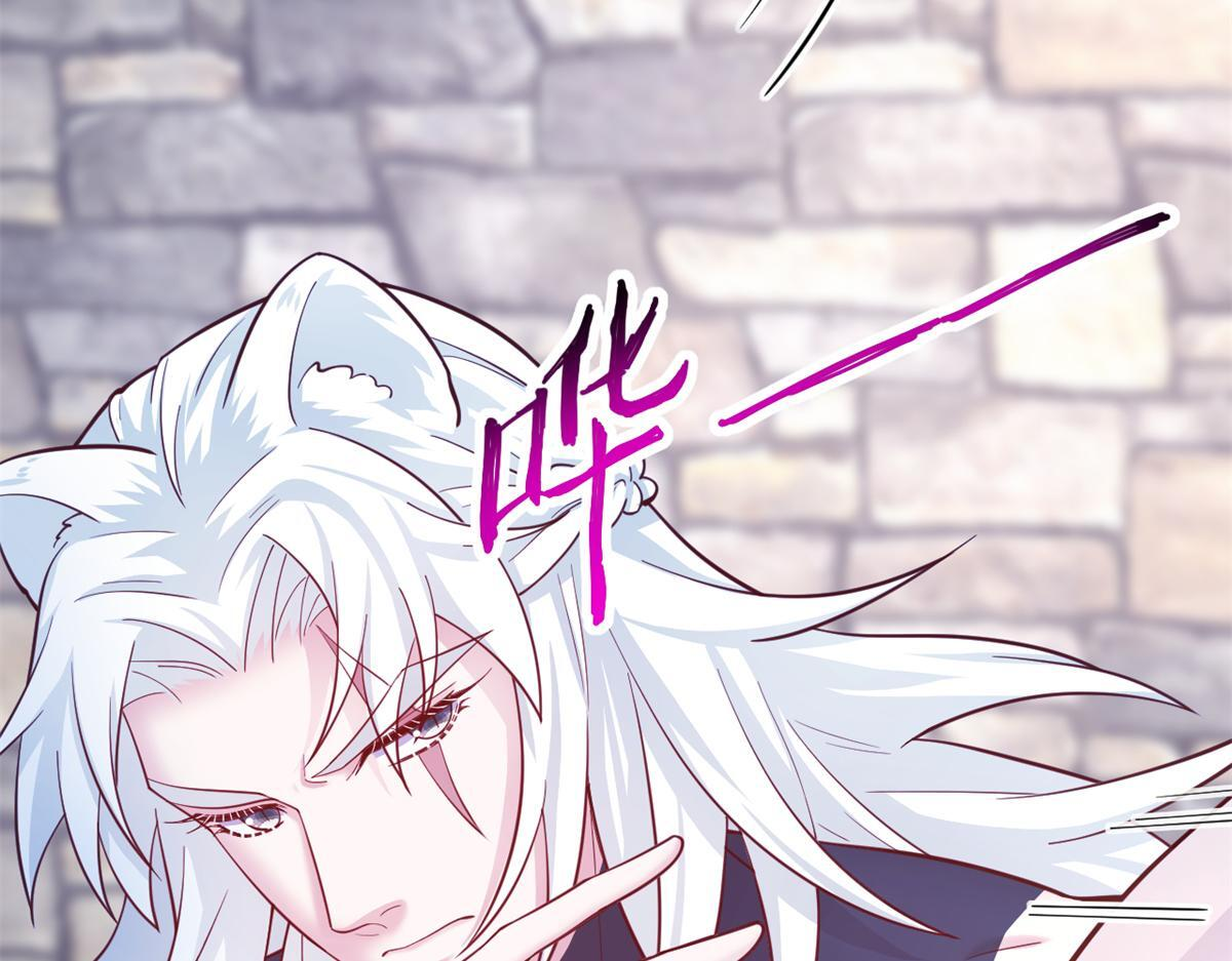 白箐箐的异世界冒险漫画,7274图