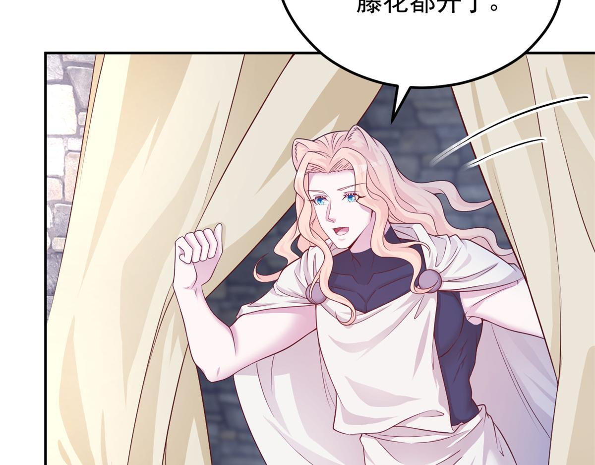 白箐箐的异世界冒险漫画,7272图