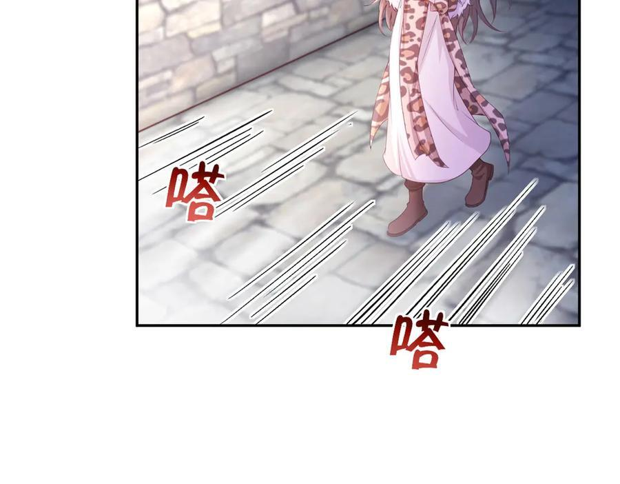 白箐箐的异世界冒险漫画奇漫屋漫画,7194图