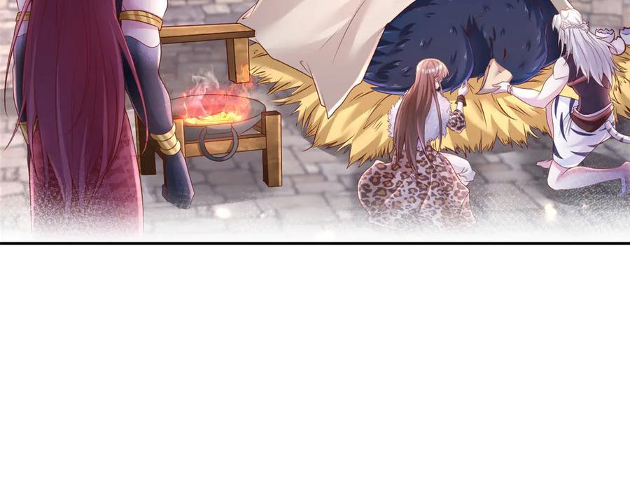 白箐箐的异世界冒险漫画,7152图