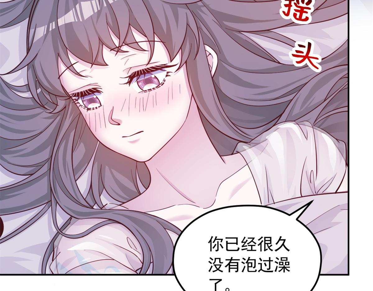 白箐箐的异世界冒险漫画,7275图