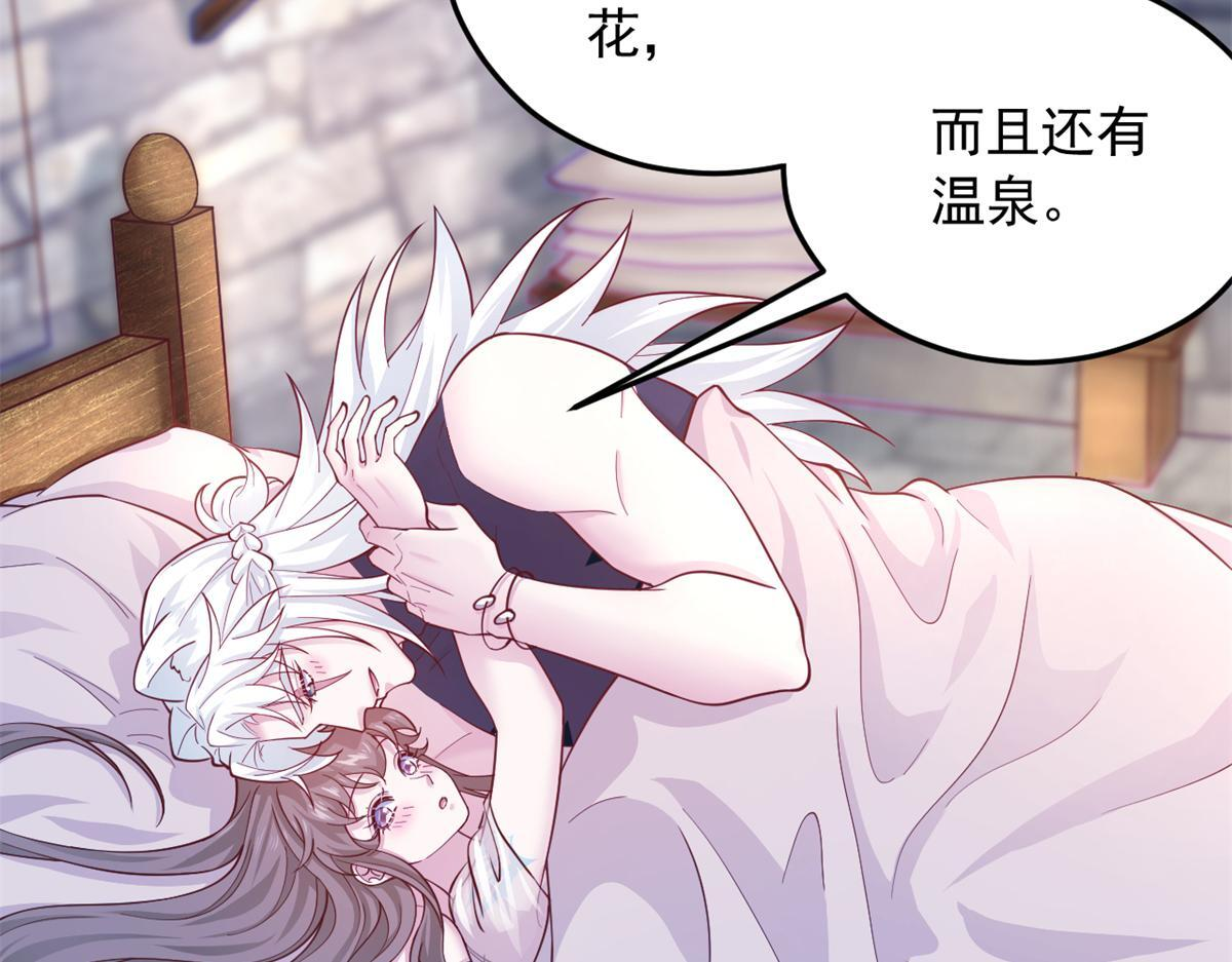 白箐箐的异世界冒险漫画,7273图