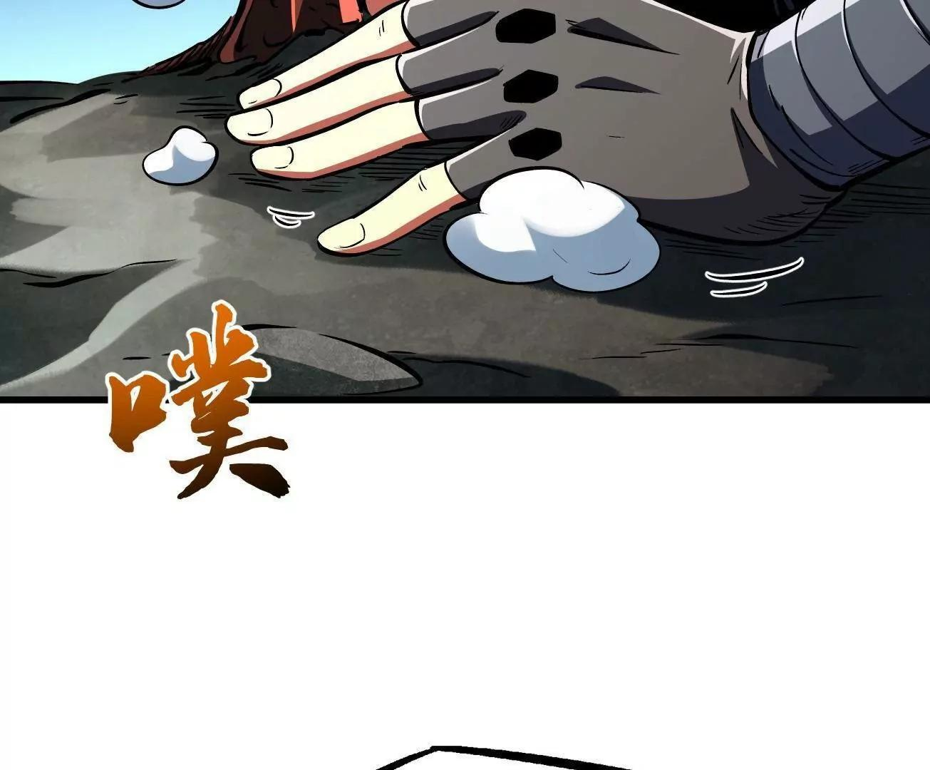 超级神基因txt全集下载完整版漫画,393 一力破万法5图