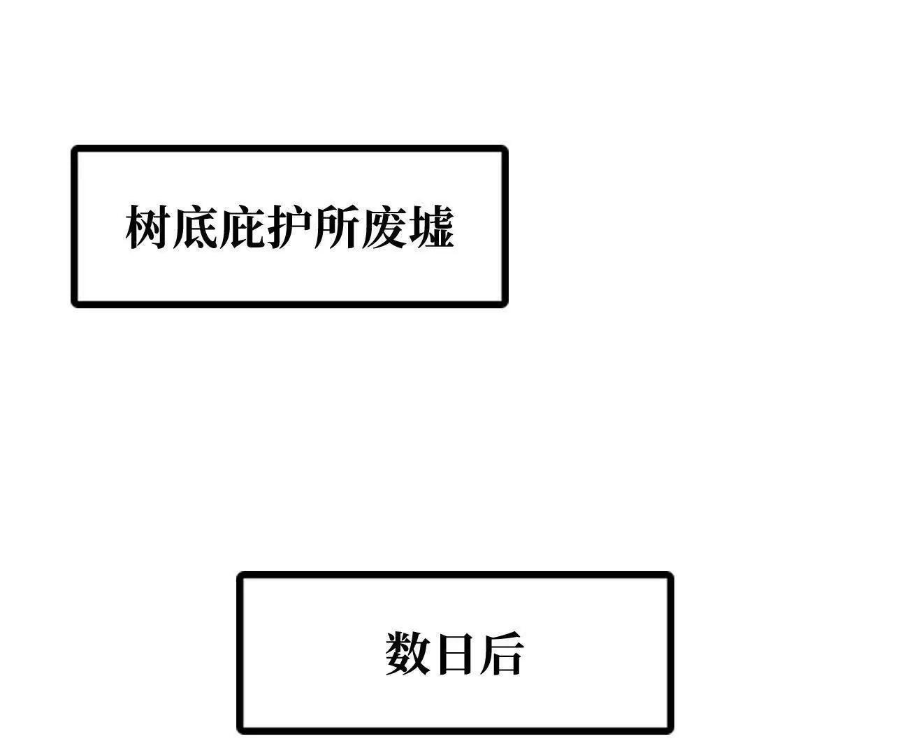超级神基因txt全集下载完整版漫画,393 一力破万法3图