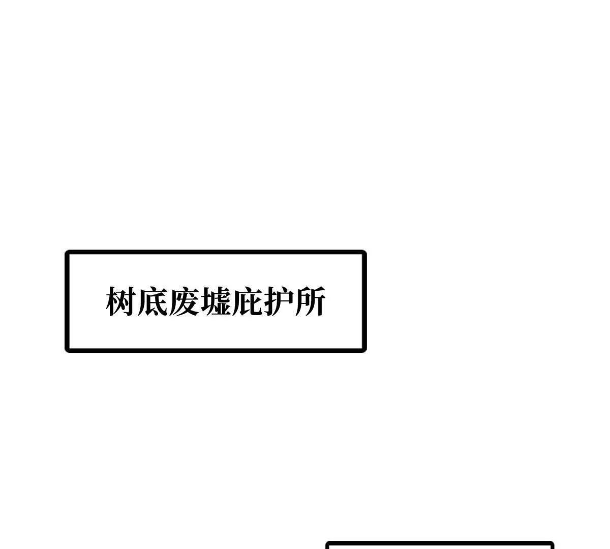 超级神基因一口气看完漫画,397 	水雷术3图