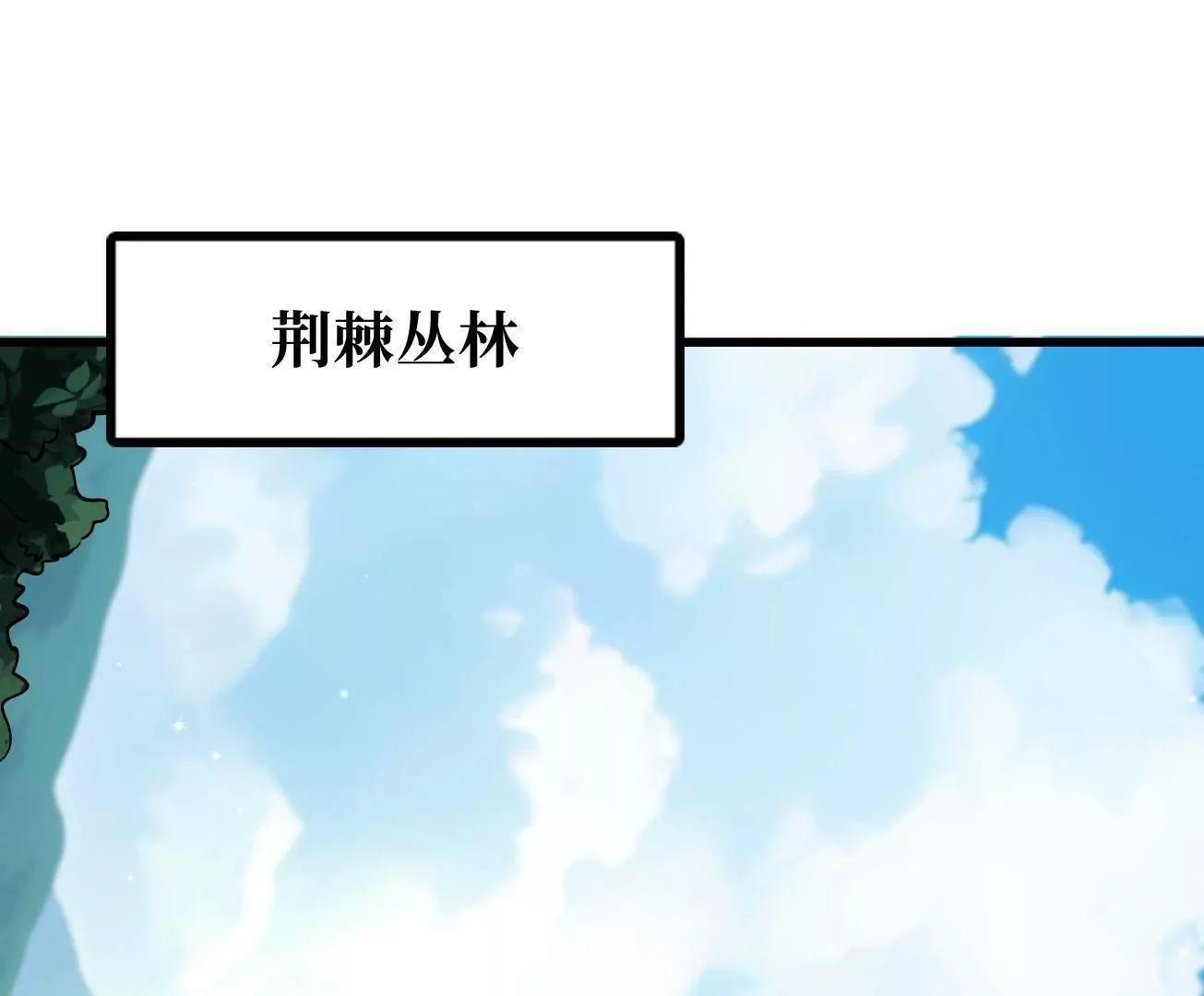 超级神基因一口气看完漫画,388  大树下的人3图