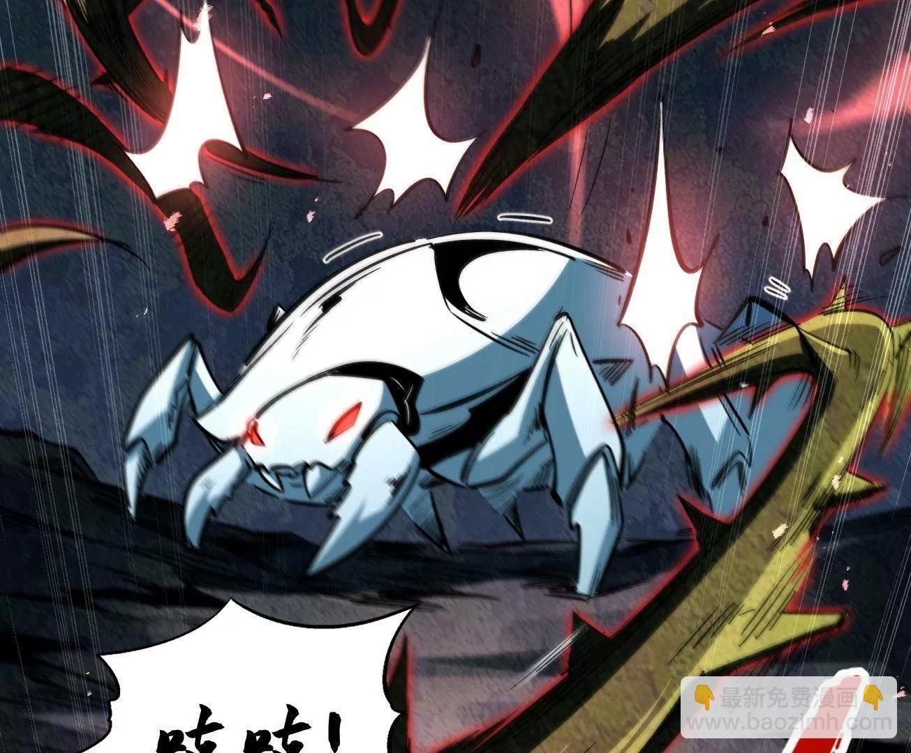 超级神基因txt全集下载完整版漫画,383 猎杀铁壳虫王5图