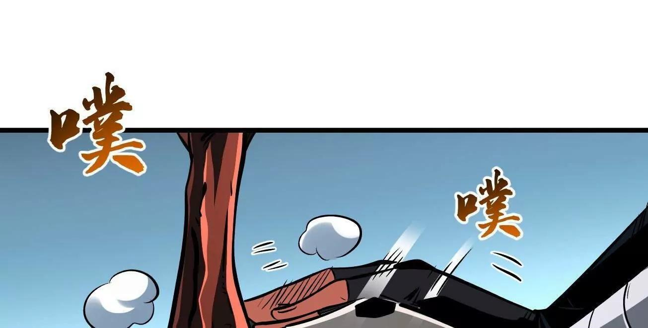 超级神基因txt全集下载完整版漫画,393 一力破万法4图