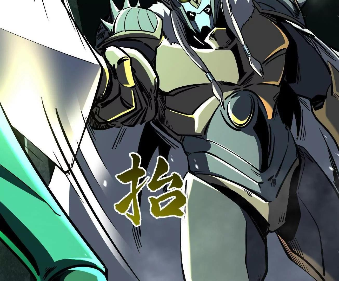 超级神基因一口气看完漫画,386 	低头的青冥骑士5图