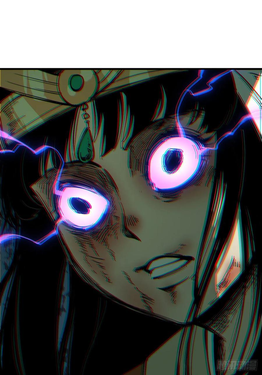 一不小心，名垂千史漫画,第166话-阿依娜篇终5图