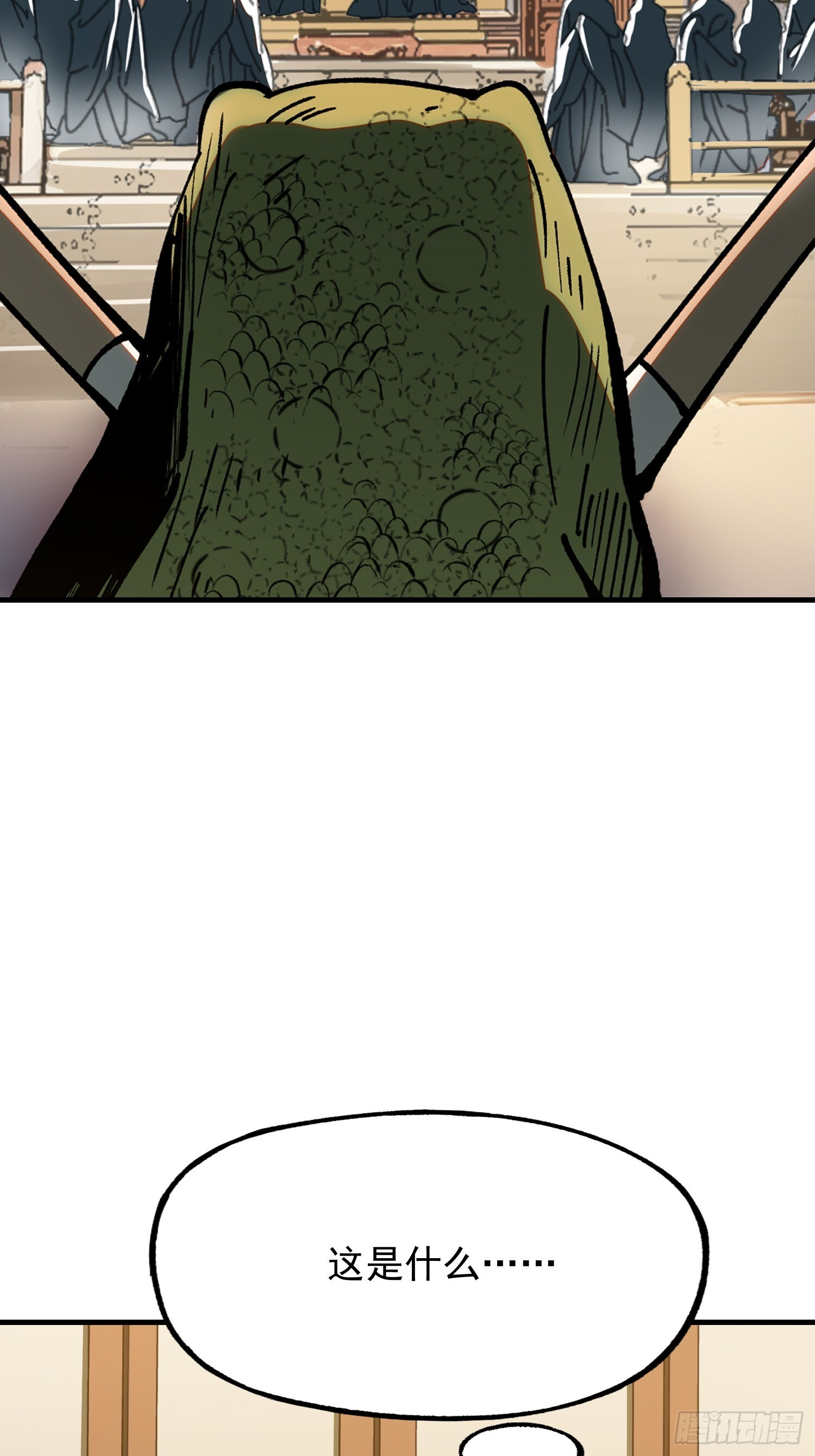 一不小心名垂千史小说一口气看完漫画,第172话-林碧凡篇6终4图